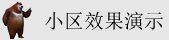 女老师让我用鸡巴操她